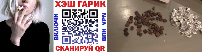 Купить ГАШ  СОЛЬ  Мефедрон  Марихуана  Нефтекумск