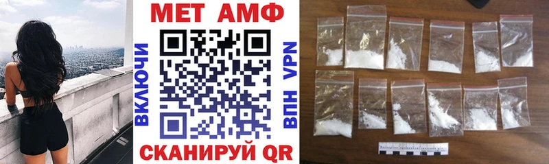 АМФ VHQ  Купить  Нефтекумск 