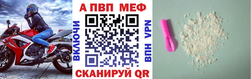 Купить закладки  Нефтекумск  Alpha-PVP Crystall 