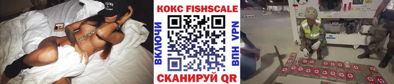 Купить где  Нефтекумск  Кокаин 98% 