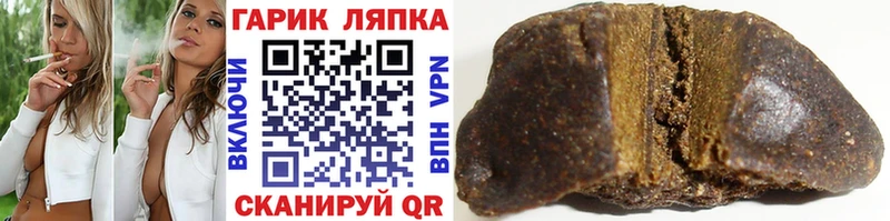 Купить закладки  Нефтекумск  Гашиш 40% ТГК 