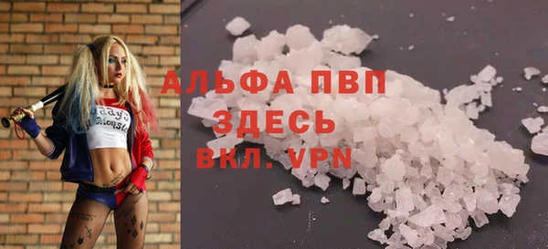 метамфетамин Киреевск
