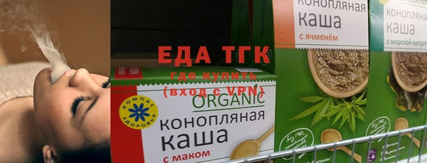 метамфетамин Киреевск