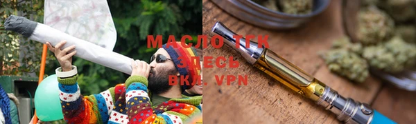 метамфетамин Киреевск
