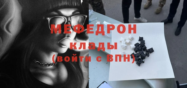 мдма Карталы
