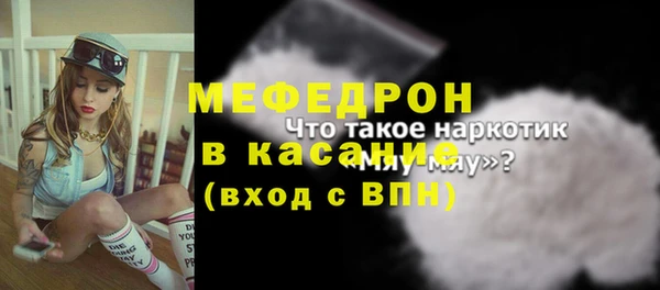 а пвп мука Кинешма