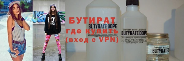 метамфетамин Киреевск