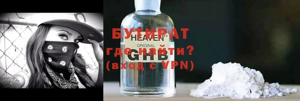 метамфетамин Киреевск