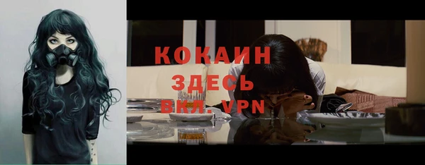 прущая мука Киренск