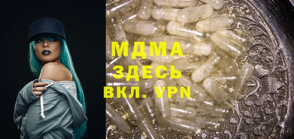 прущая мука Киренск