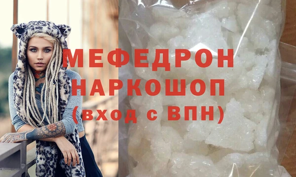 мяу мяу мука Карпинск