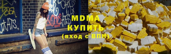 мяу мяу мука Карпинск