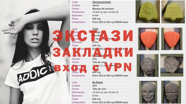 а пвп мука Кинешма