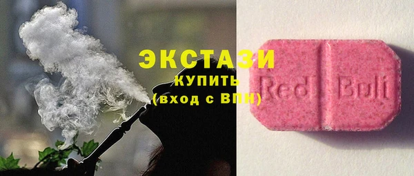 мяу мяу мука Карпинск