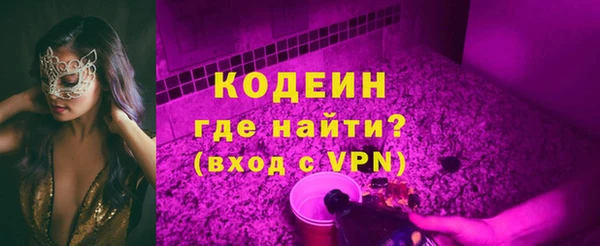 мяу мяу мука Карпинск