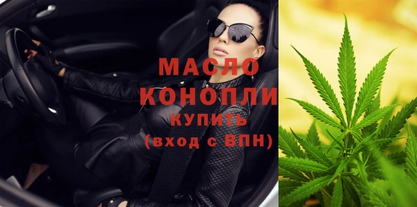 мяу мяу мука Карпинск