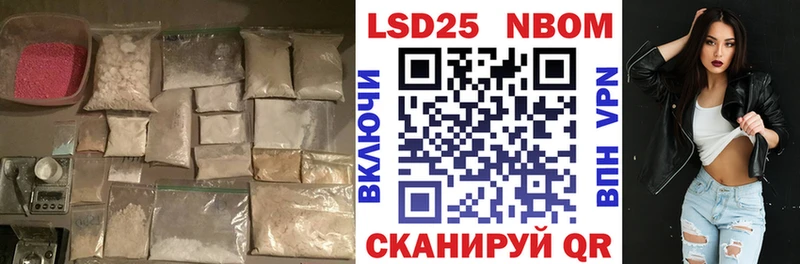 LSD-25 экстази ecstasy  Купить закладки  Нефтекумск 