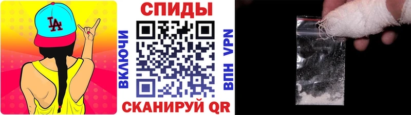 Первитин пудра  Купить  Нефтекумск 